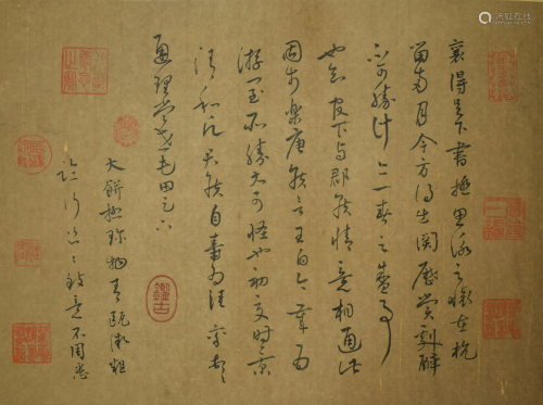 A Chinese Calligraphy on Paper Ablum