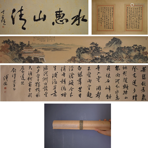 A Chinese Hand Scroll Painting By Pu Ru