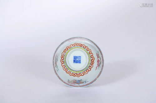 A Famille Rose Eight Treasures Bowl Qing Style