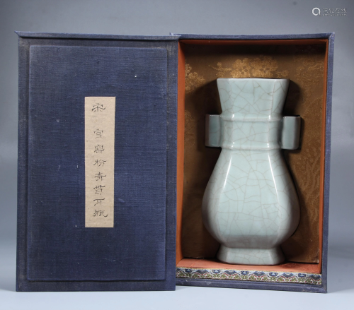 A Guan-ware Arrow Vase