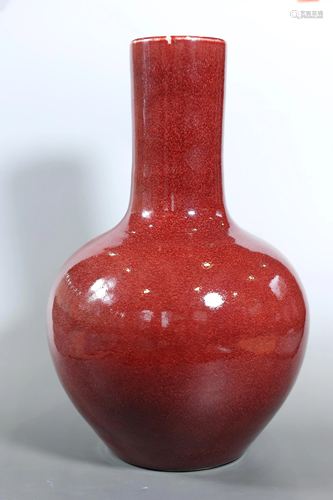 Flambe Glazed Globular Vase