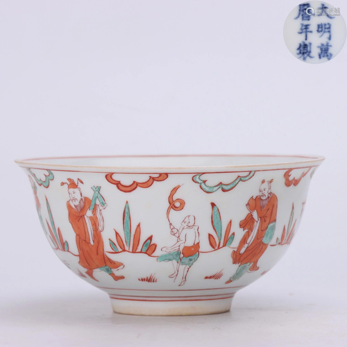 A Red and Green Enameled Bowl Wanli Style