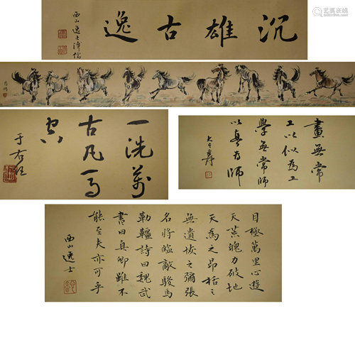 A Chinese Hand Scroll Painting By Xu Beihong