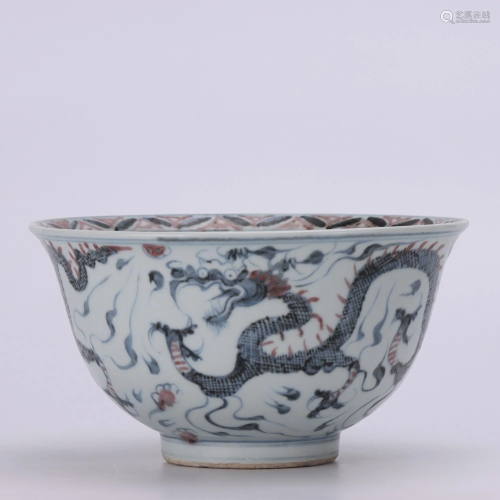 An Underglaze Blue and Copper Red Dragon Bowl Ming