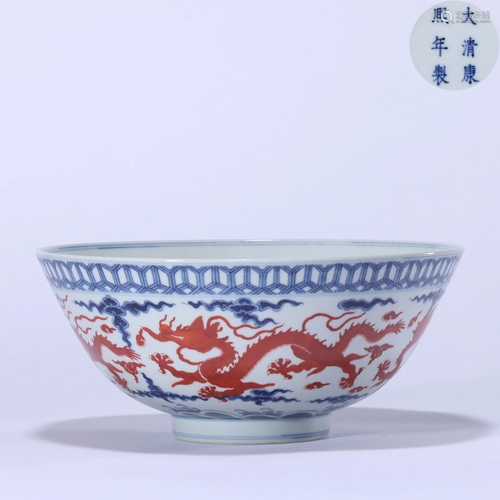 An Underglaze Blue and Iron Red Bowl Knagxi Style