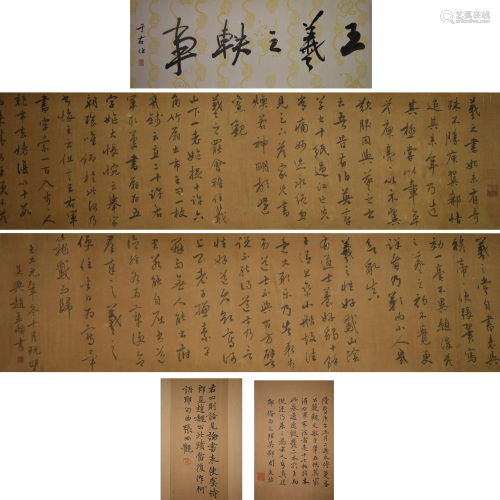 A Chinese Hand Scroll Calligraphy Zhao Mengfu