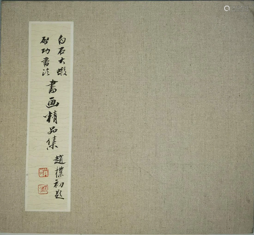 A Chinese Album Calligraphy By Qi Gong