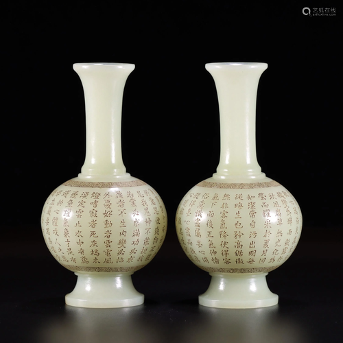 Pair Inscribed White Jade Vases