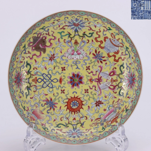 A Famille Rose Plate Qianlong Style