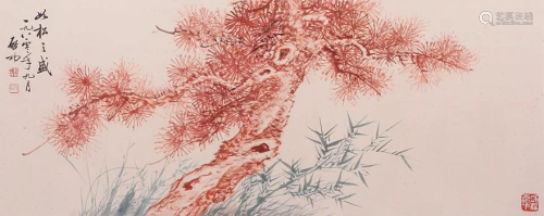 A Chinese Painting By Qi Gong on Paper Album