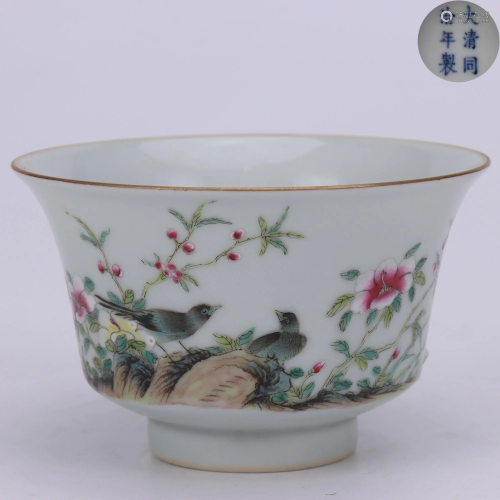 A Famille Rose Birds and Floral Cup Tongzhi Style