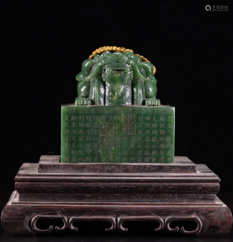A Carved Spinach Green Jade Dragon Seal