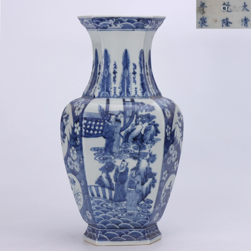 A Blue and White Figural Vase Qianlong Style