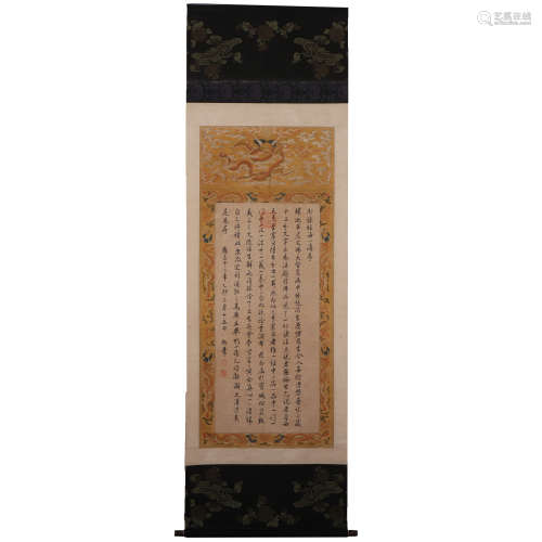 CHINESE PAINTING OF CALLIGRAPHY