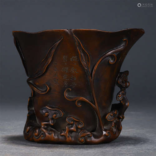 CARVED AGARWOOD CUP