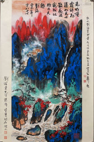 A Chinese Falls Painting Scroll, Liu Haisu Mark