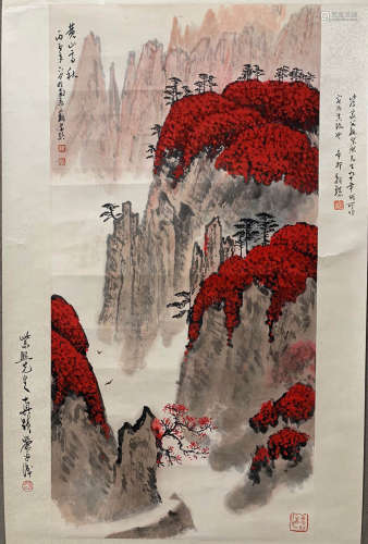 A Chinese Landscape Painting Scroll, Wei Zixi Mark