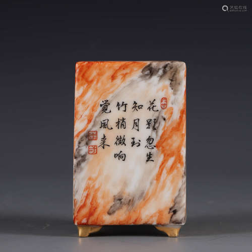 An Imitation Stone Grain Glaze Grisaille Porcelain Inscribed...