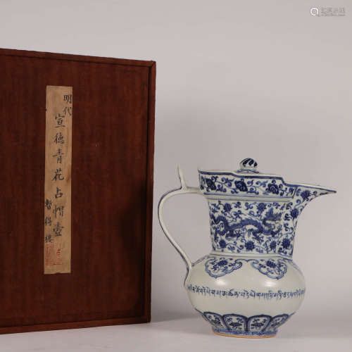 A Blue and White Dragon Pattern Porcelain Pot