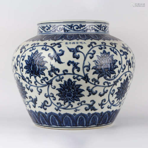 A Blue and White Twining Lotus Pattern Porcelain Jar