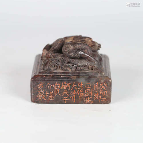 A Shoushan Stone Carved Dragon Handle Seal