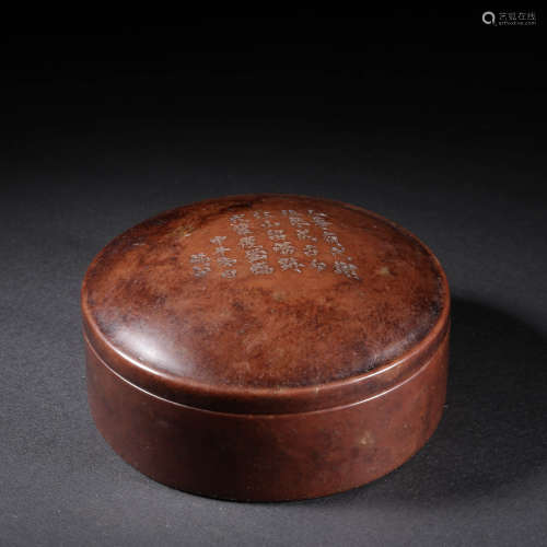 An Inscribed Shoushan Stone Carved Round Inkpad Box