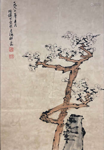 A Chinese Plum Blossom Painting Scroll, Lu Yanshao Mark