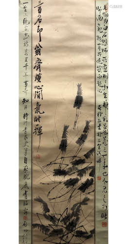 A Chinese Shrimps Painting Scroll, Qi Baishi Mark