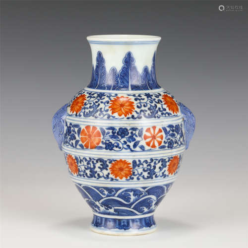 A SMALL CHINESE BLUE & WHITE COPPER RED PORCELAIN