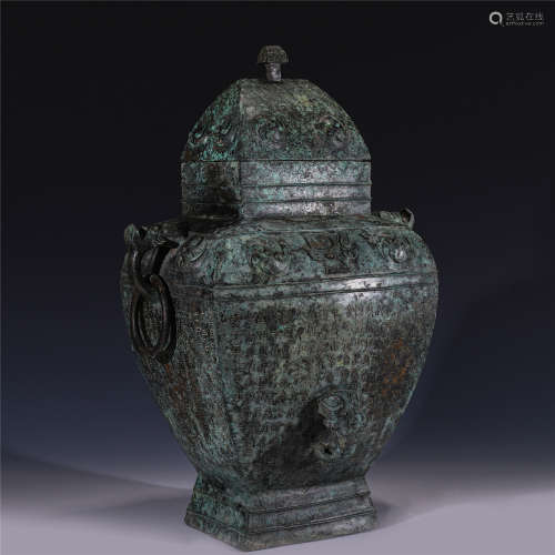 BRONZE AMPHORA VASE