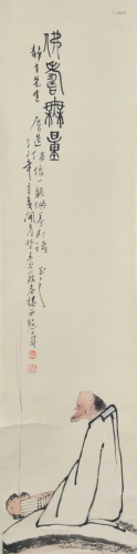 A Chinese Scroll Painting by Pan Tianshou