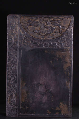 DUAN STONE AUSPICIOUS PATTERN INK SLAB