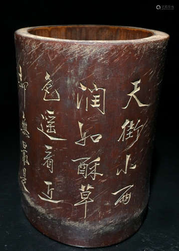 BAMBOO CARVED POETRY PATTERN BRUSH POT