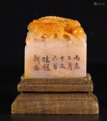 TIANHUANG STONE DRAGON SEAL