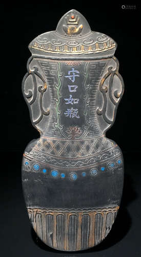 QIANLONG MARK VASE SHAPE YOUYANMO INK STICK