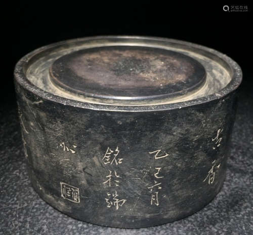 DUAN STONE ROUND SHIQU INK SLAB