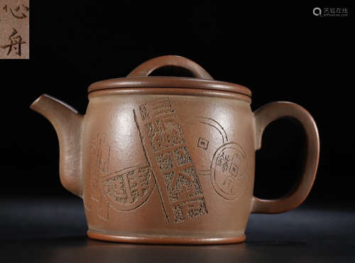 XINZHOU MARK ZISHA TEAPOT