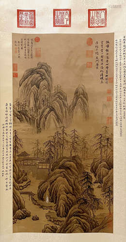 A Chinese Landscape Painting, Tang Yin Mark