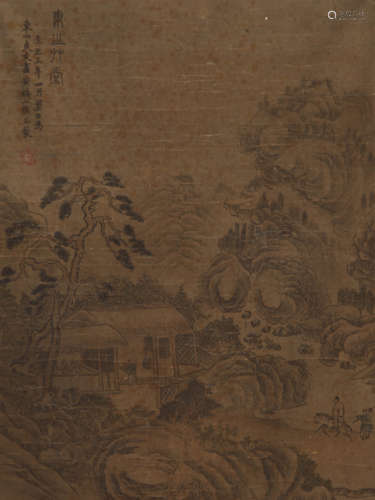 A Chinese Landscape Painting