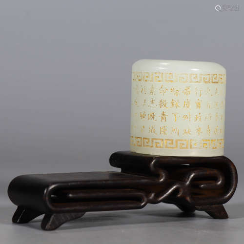 A White Hetian Jade Gilt Inlaid Inscribed Fingerstall