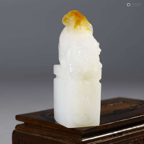 A White Hetian Jade Carved Beast Handle Seal Stone
