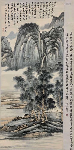 A Chinese Landscape Painting, Zhang Daqian Mark