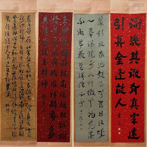 4 Pieces Chinese Calligraphy Screens, Sun Ke,Zhang Xueliang,...