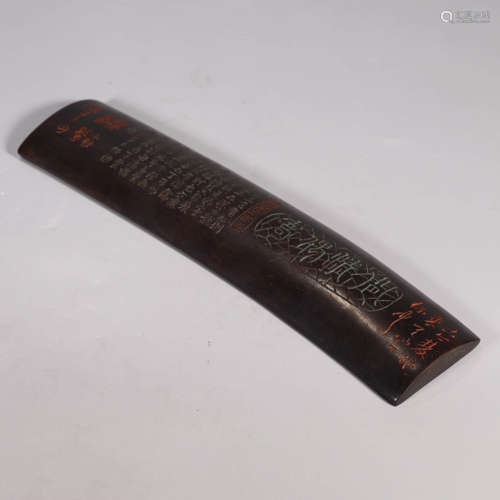 A Red Sandalwood Inscribed Arm Rest