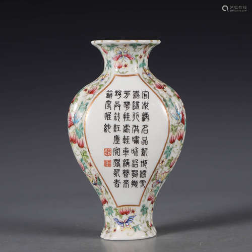 A Famille Rose Porcelain Inscribed Wall Vase