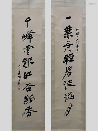 A Pair of Chinese Calligraphy, Zhang Daqian Mark