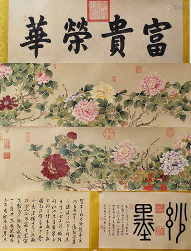 A Chinese Flowers Painting, Yun Shouping Mark