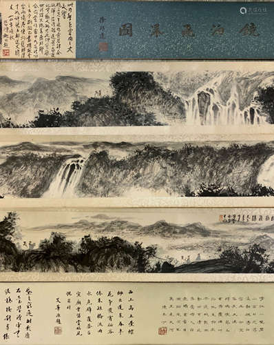 A Chinese Landscape Painting, Fu Baoshi Mark