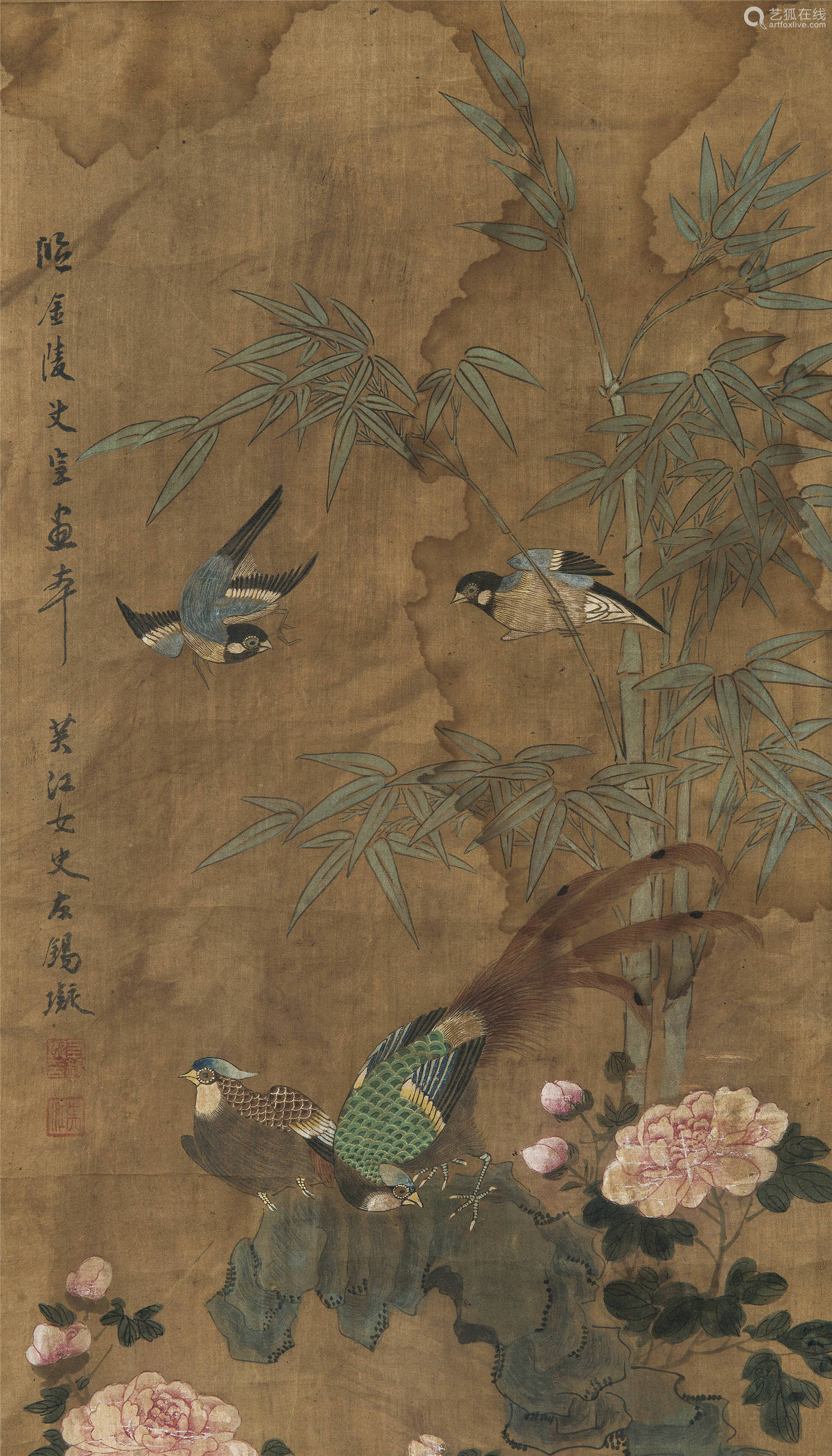 9×36.2cm 約3.3平尺拍品描述款識:臨金陵文宣畫本,芙江女士左錫璇.