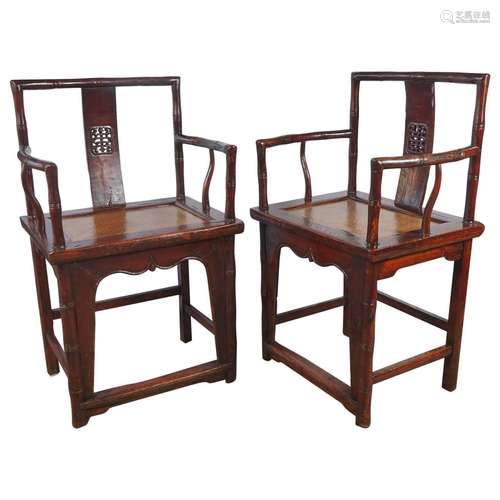 Chinese Elm Wood ArmChair Pair Qing